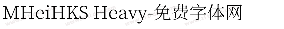 MHeiHKS Heavy字体转换